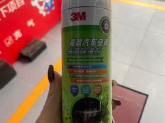 -兔师傅汽车保养(凤城五路店)