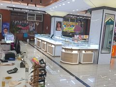 -现代眼镜批发城(台东三路店)