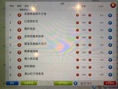 -红莲中餐厅(日航饭店)