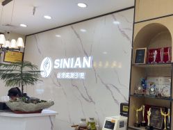 -丝念美发·专注烫染