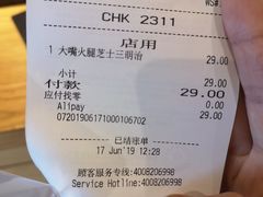 -星巴克(杭州嘉里中心4F店)