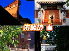 -旺达·福州菜(正大广场店)