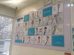 -美联众合动物医院·24h京西诊疗中心