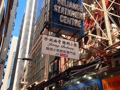 -珍妮曲奇聪明小熊(上环店)