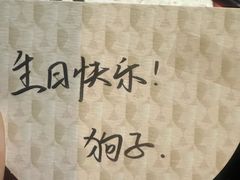 -小苍兰风铃草蛋糕甜品(沈阳店)