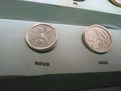 -古陶文明博物馆