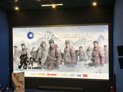 -SFC上影影城(港汇永华IMAX激光店)