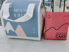 -山与蓝·轻糖鲜果蛋糕(勒泰店)