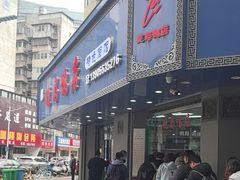 -晓马鸭店(新芜路店)