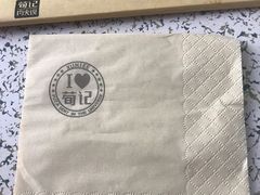 -荀记肉夹馍(三八家乐福店)