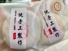 -张果佬年糕卷(科巷店)