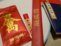 -丽满园·春饼烤鸭(金地广场店)