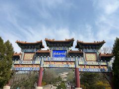 -府君山公园