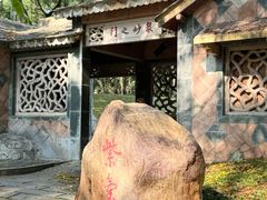 -深圳国际园林花卉博览园