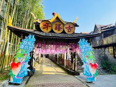 -呀路古热带植物园