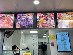 -夏食光安顺小舒冰粉冰浆(甲秀楼店)