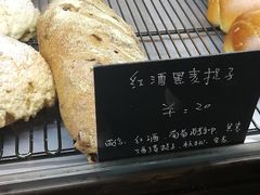 -仙峰天然面包(迎宾路店)