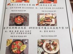 菜单-吃饼人西餐(南开店)