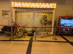 -大光明电影院(南京西路店)