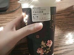 -厝内小眷村(新北万达店)