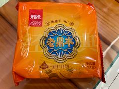 -老鼎丰(靖宇街总店)