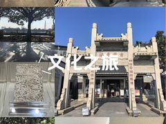 -黄埔古港
