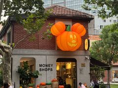 -Money Shops(愚园路店)