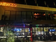 -纽扣NEWKO