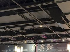 -鱼乐轩海鲜专门店