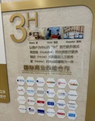 -上海百佳妇产医院
