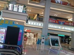 -红星美凯龙北京至尊MALL(东四环中路店)