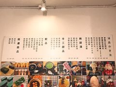 -WONDER ICE 萬得冰田(建設路总店)