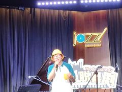 -林肯爵士乐上海中心 Jazz at Lincoln Center Shanghai
