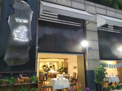 门面-一道餐厅(湖塘店)