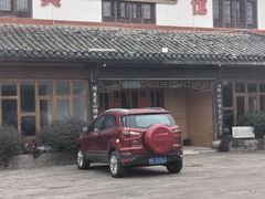 -杏花村文化旅游区