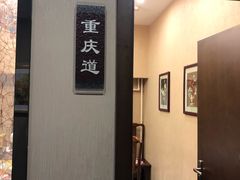 -津菜宋记老房子(鼓楼店)