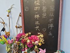 -山也·私厨(岳麓店)