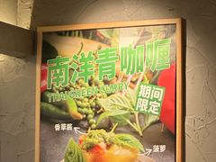 -肉肉大米(金虹桥店)