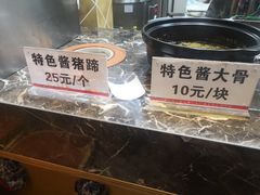 -勤三少肉夹馍(西北路店)