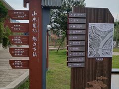 -恩阳古镇