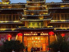 -亮欢寨酸汤鱼(沙冲路店)