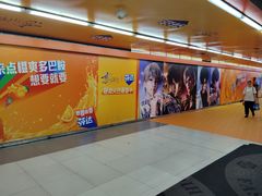 -时尚天河商业广场