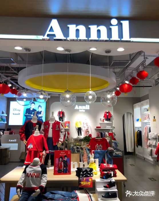 安奈儿(时代life店)图片 - 第12张