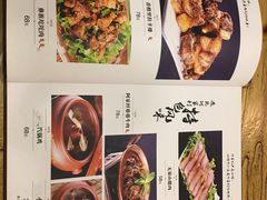 菜单-遇见阿家村云南菜(魏公村店)