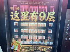 -靓靓蒸虾·头牌蒸虾(雪松路总店)