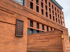 -浙江大学(紫金港校区)