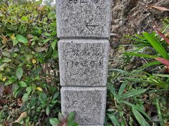 -中山詹园