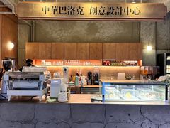 -仁义涵西餐·咖啡(中华巴洛克店)