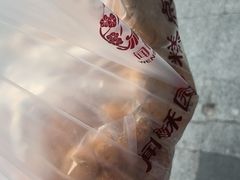 -闻酥园(大慈寺店)