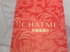 -茶米有言(城市市集龙之梦店)